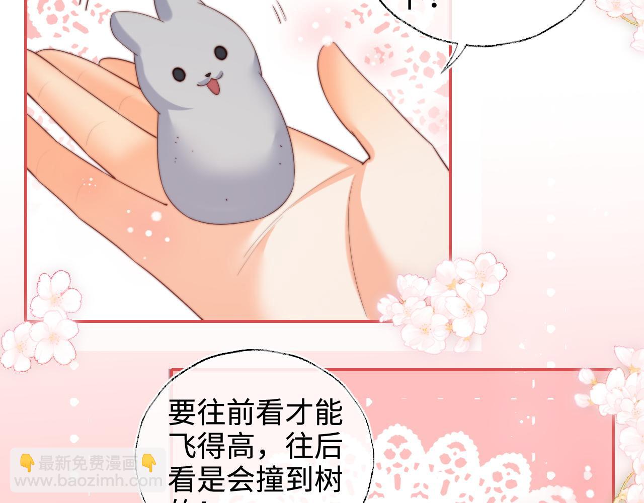 第75话 我还不是为了你25