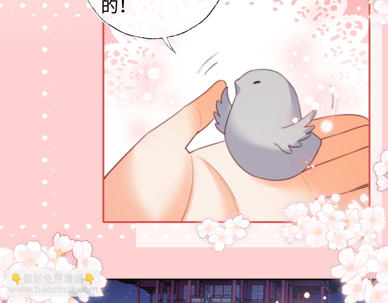 第75话 我还不是为了你26