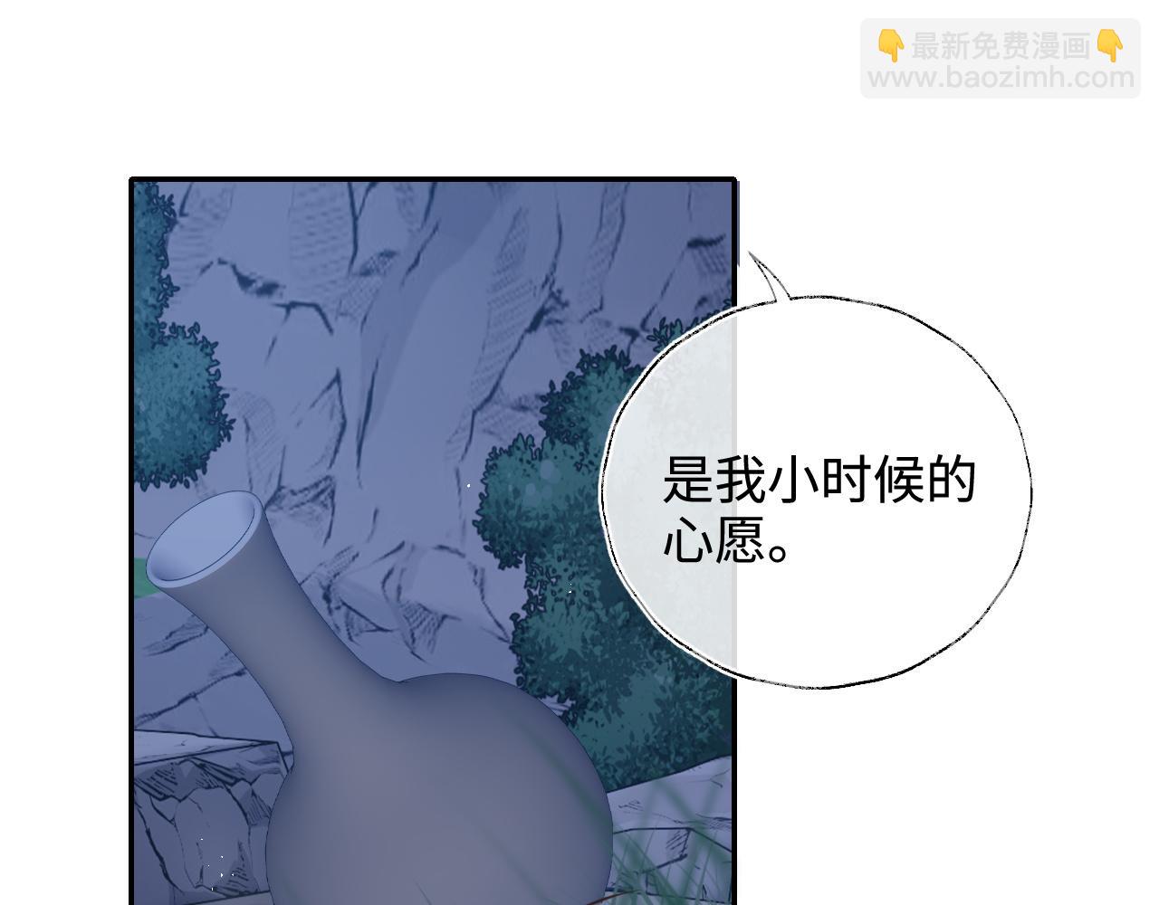 第75话 我还不是为了你3