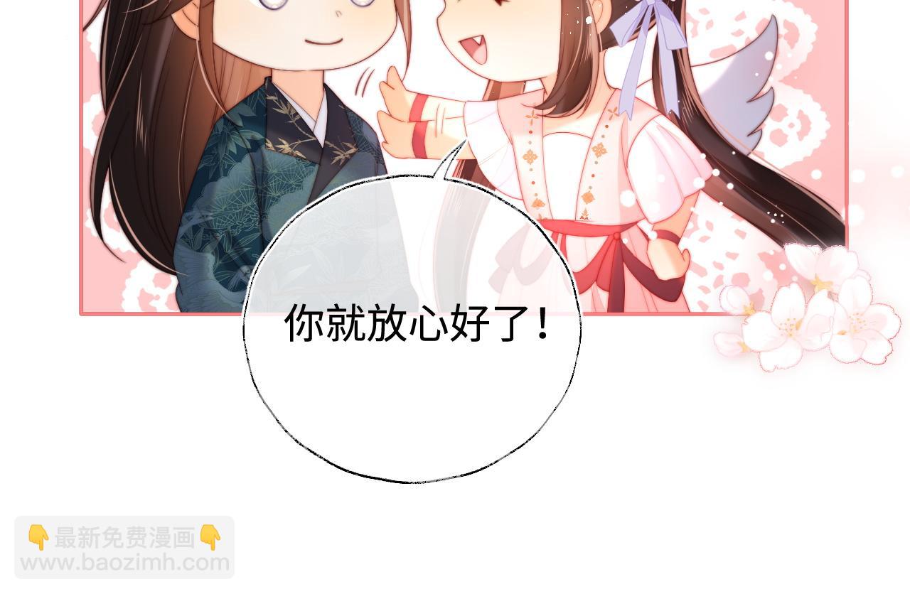 第75话 我还不是为了你32