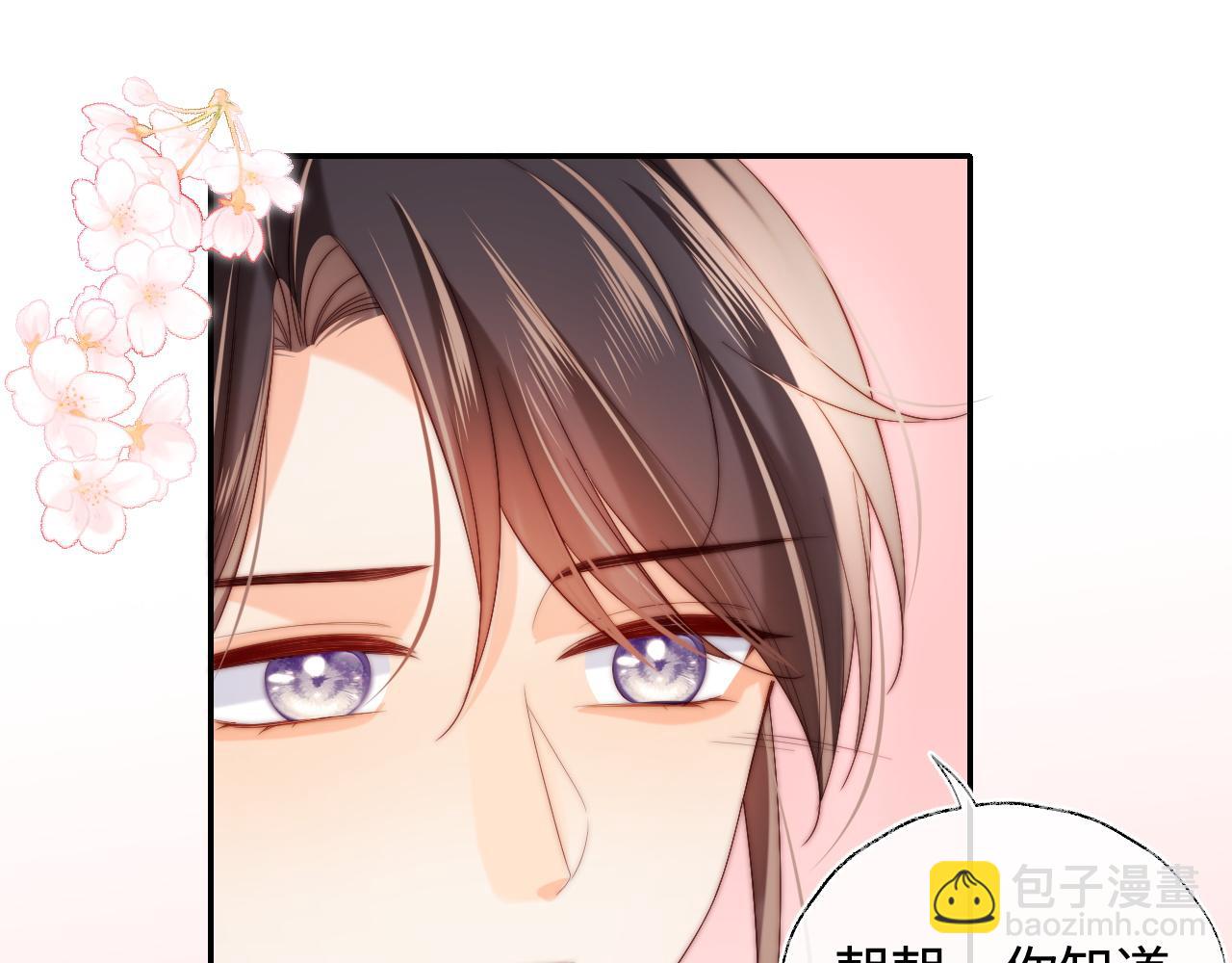 第75话 我还不是为了你33