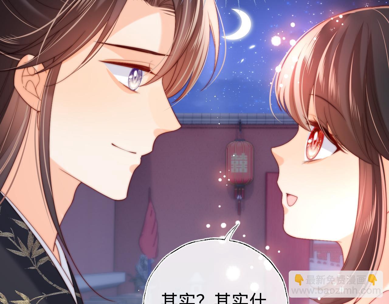 第75话 我还不是为了你35