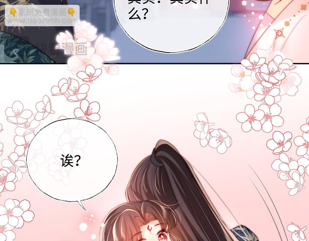 第75话 我还不是为了你36