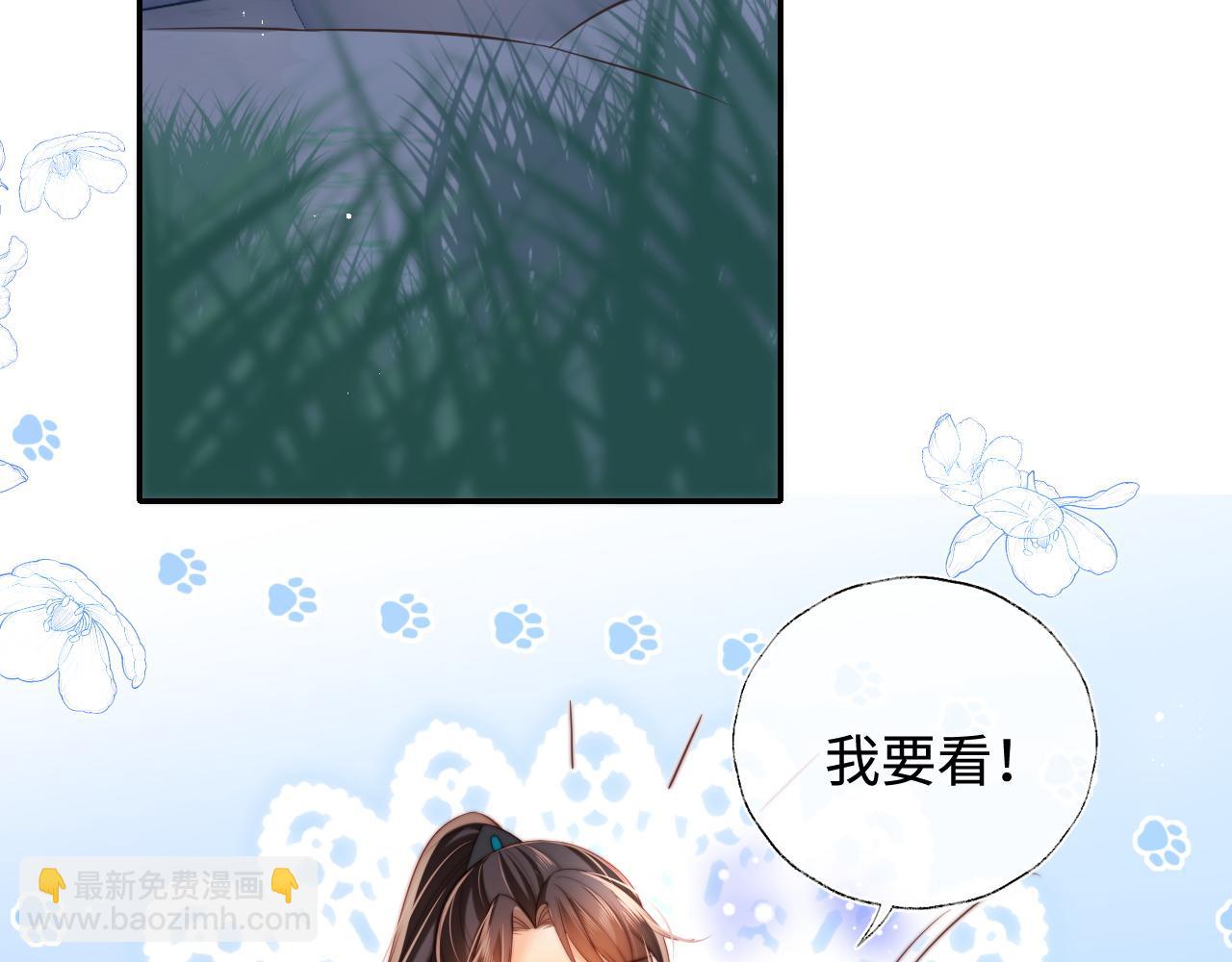 第75话 我还不是为了你4