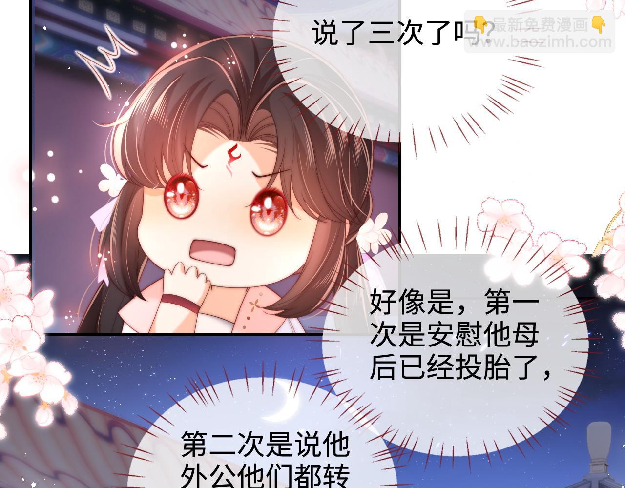 第75话 我还不是为了你40