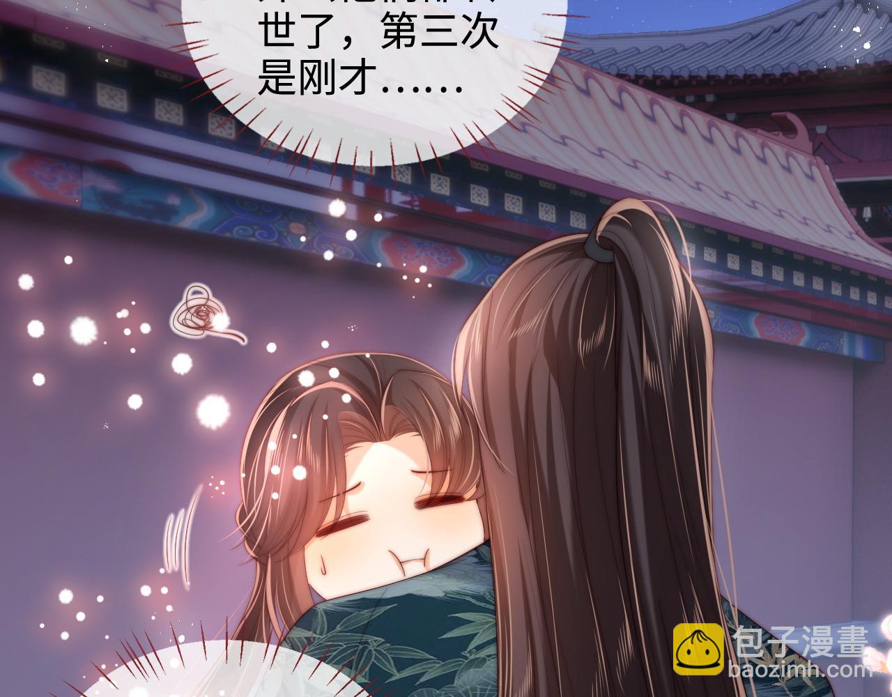 第75话 我还不是为了你41