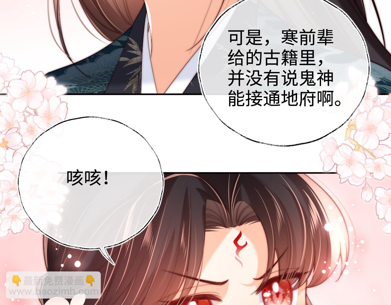 第75话 我还不是为了你45