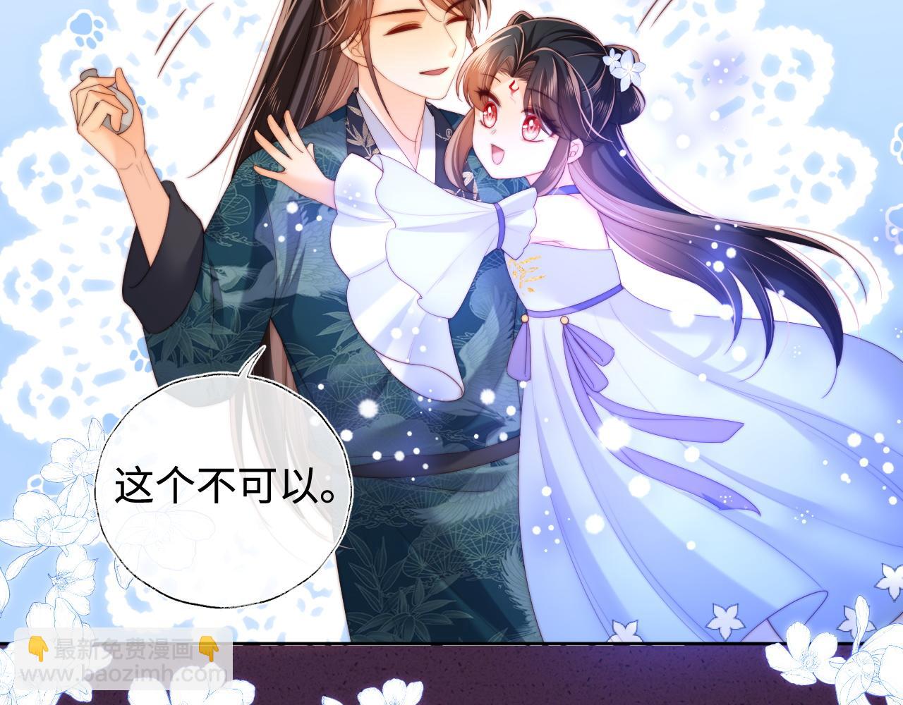 第75话 我还不是为了你5