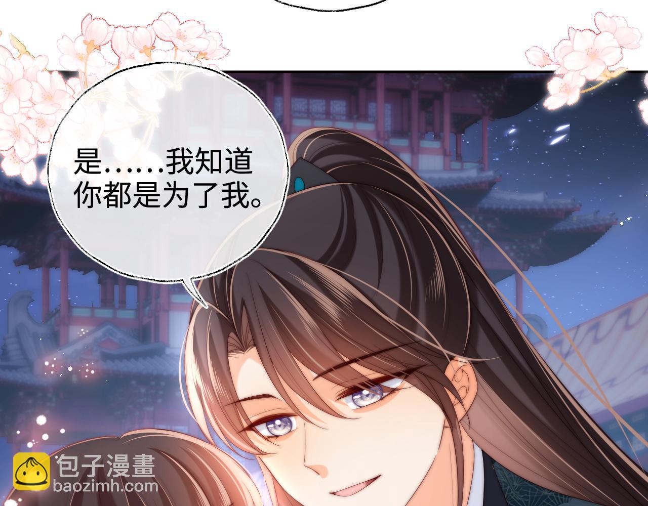 第75话 我还不是为了你51