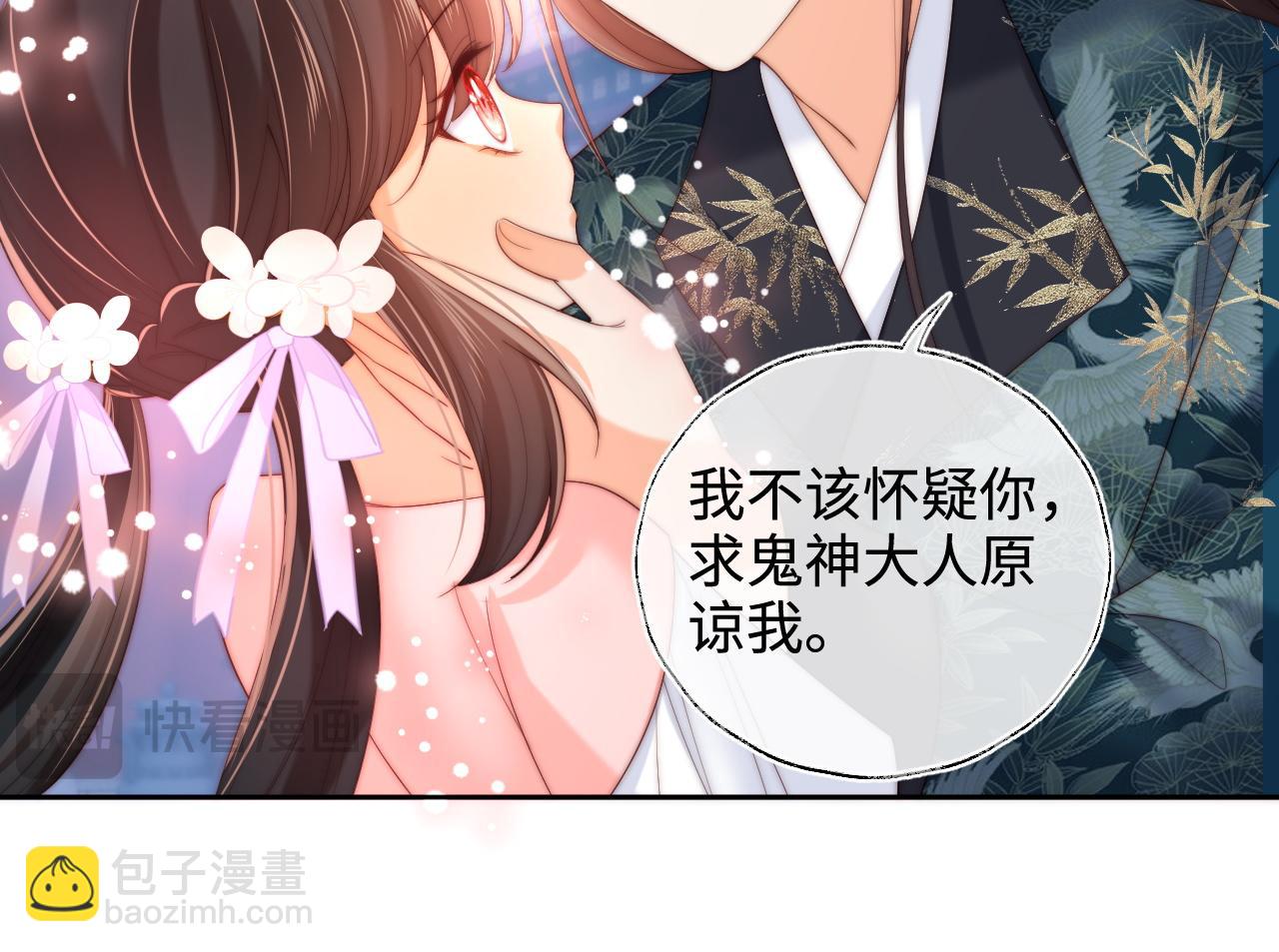 第75话 我还不是为了你52