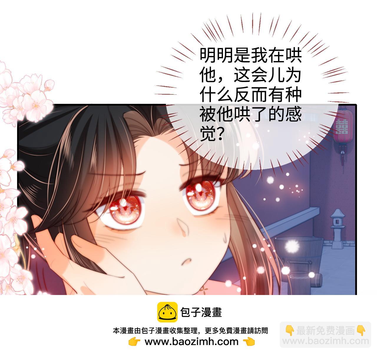第75话 我还不是为了你53