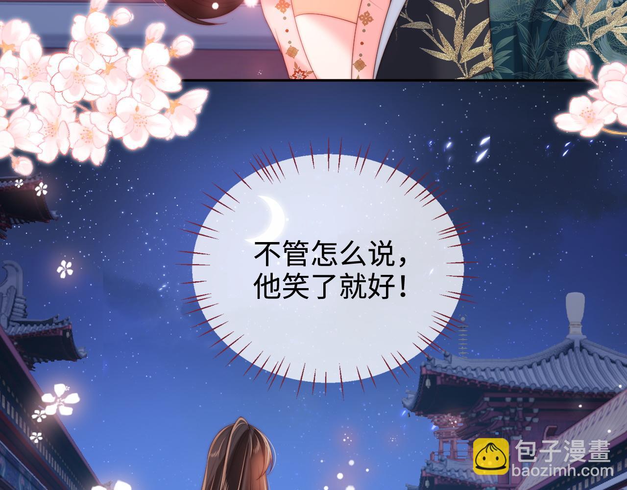 第75话 我还不是为了你57