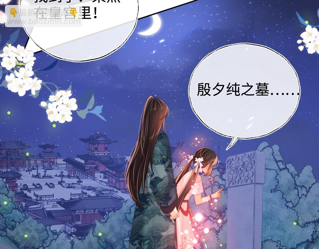 第75话 我还不是为了你60