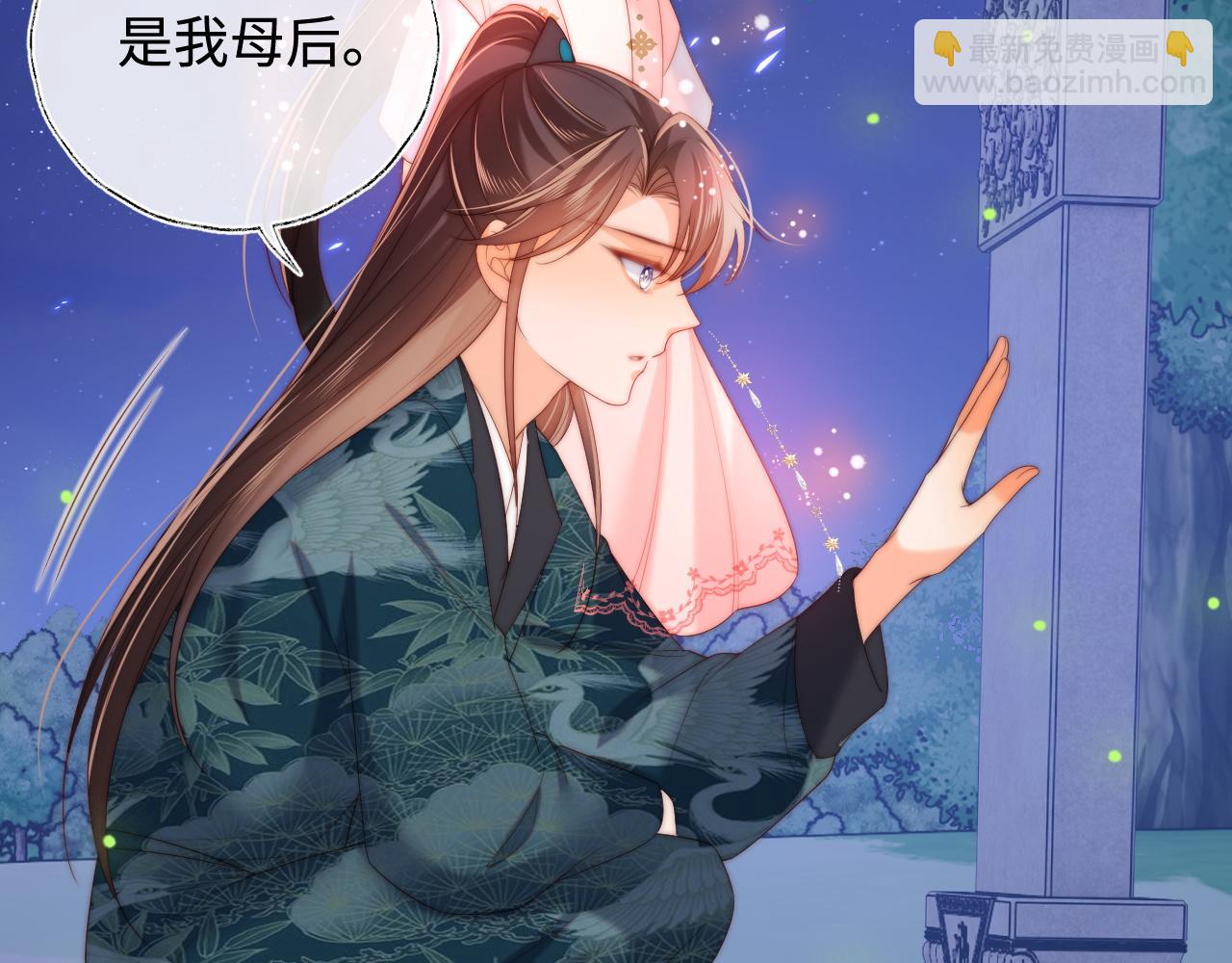 第75话 我还不是为了你62