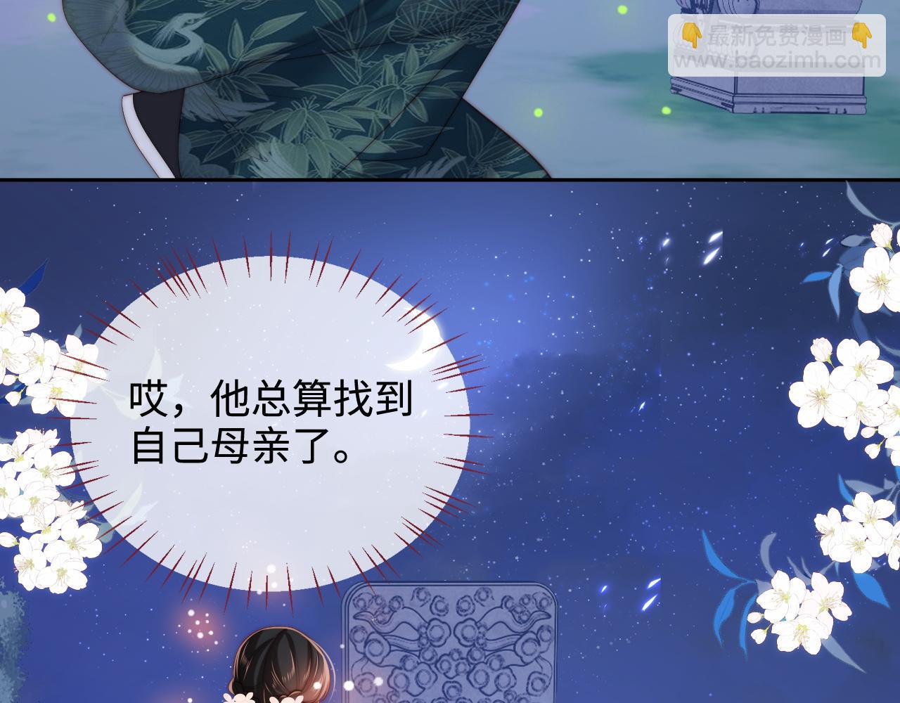 第75话 我还不是为了你63