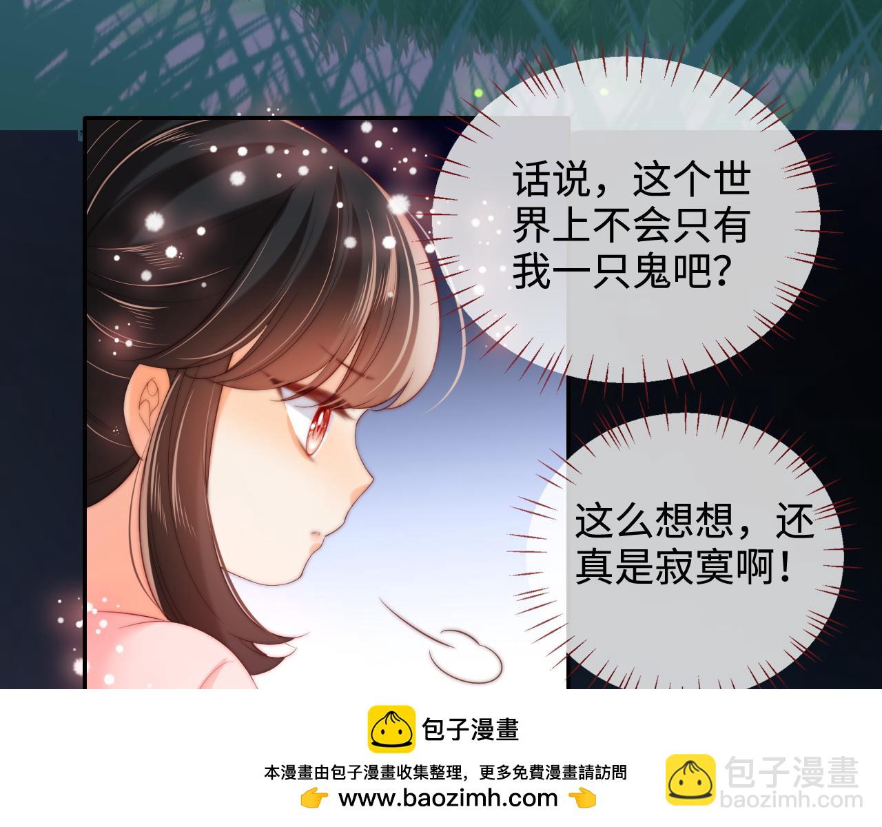 第75话 我还不是为了你65