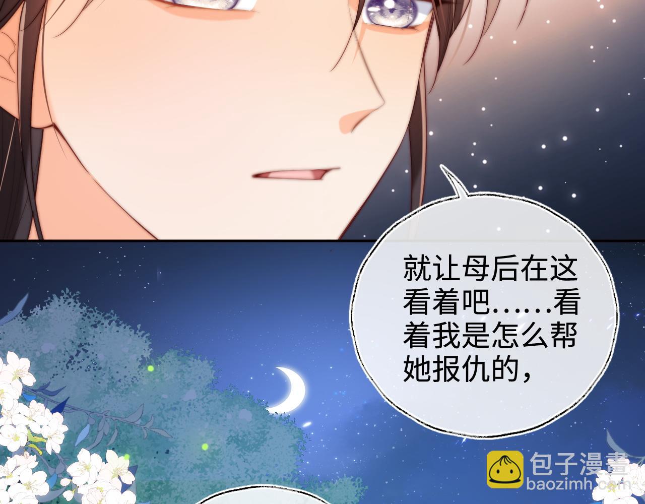 第75话 我还不是为了你68