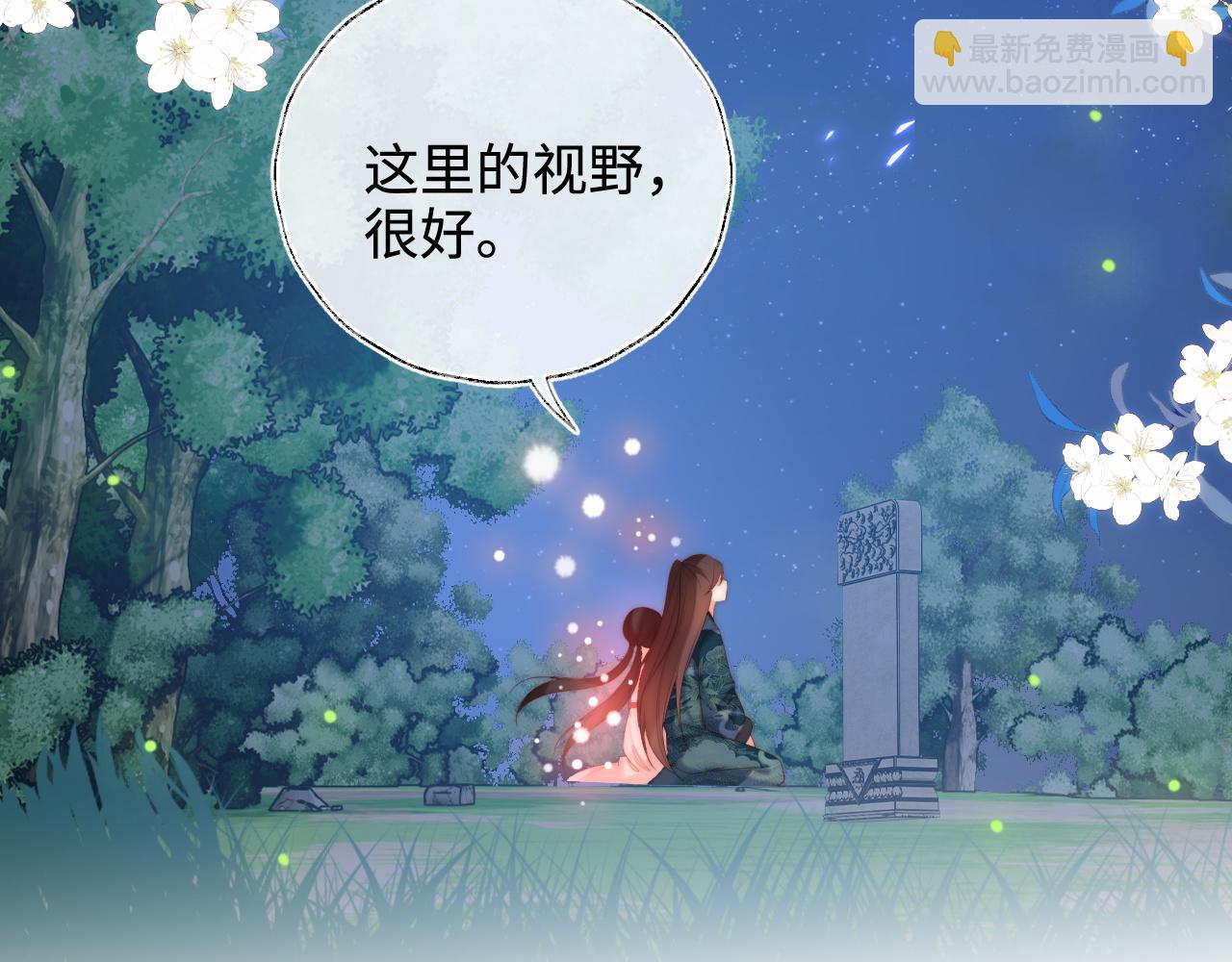 第75话 我还不是为了你69