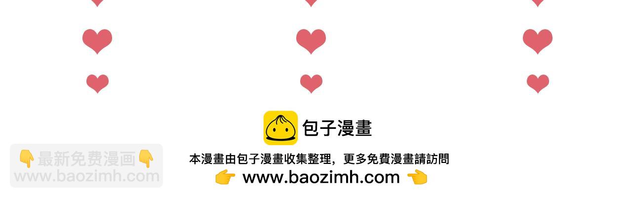 第75话 我还不是为了你73