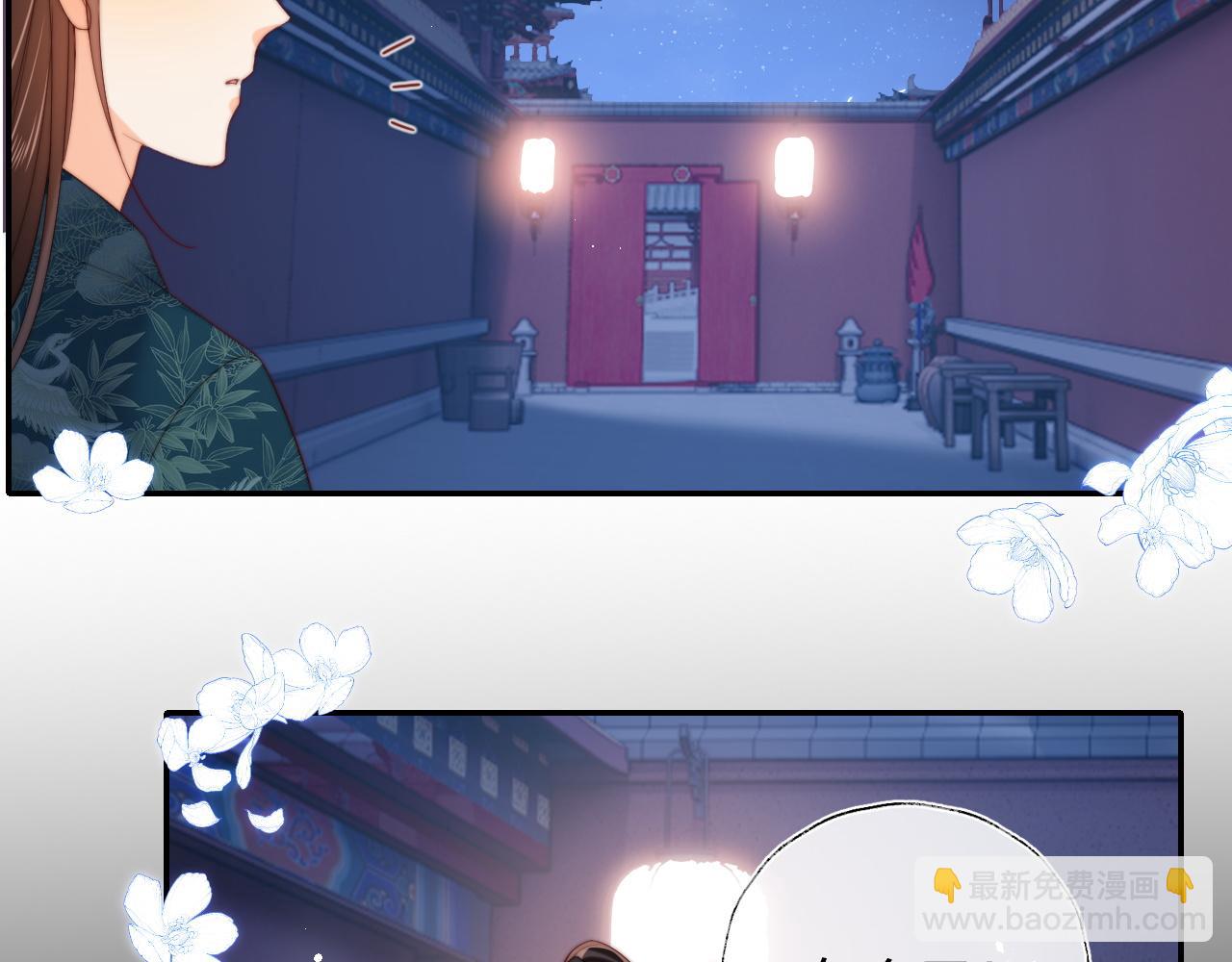 第75话 我还不是为了你8