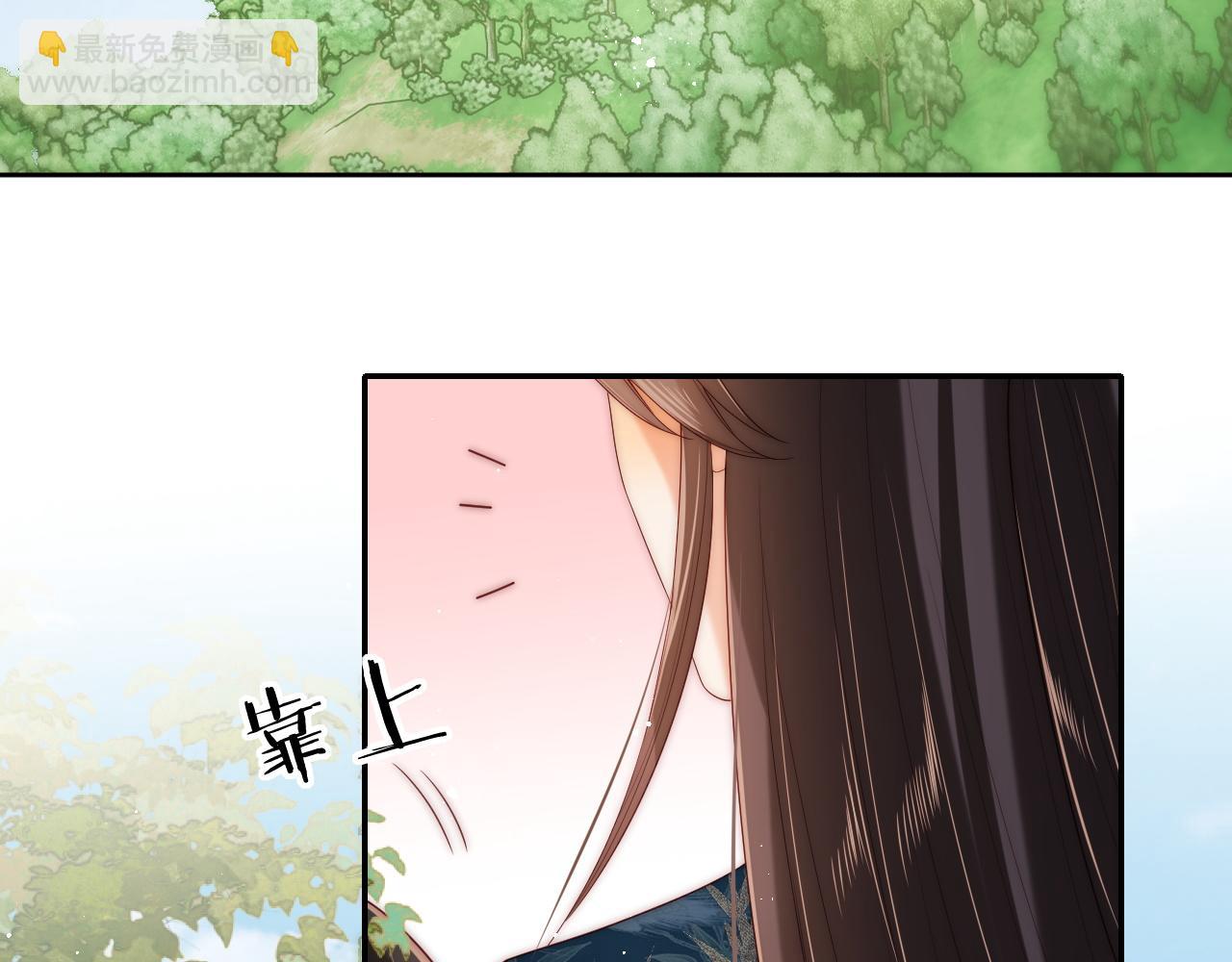 第76话 我爱上了一只鬼11