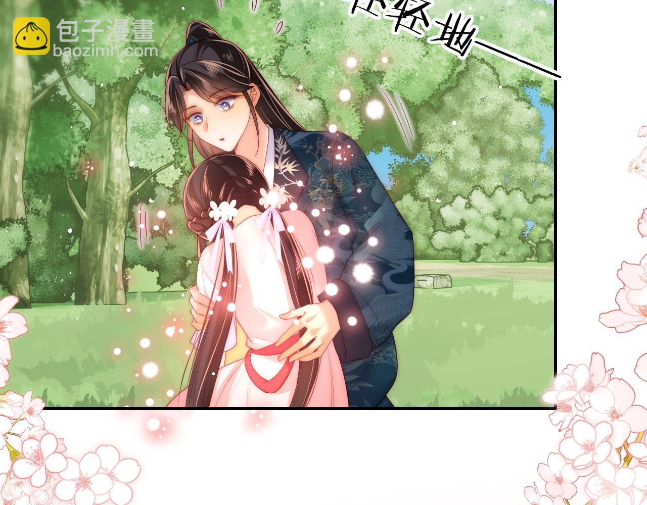 第76话 我爱上了一只鬼15