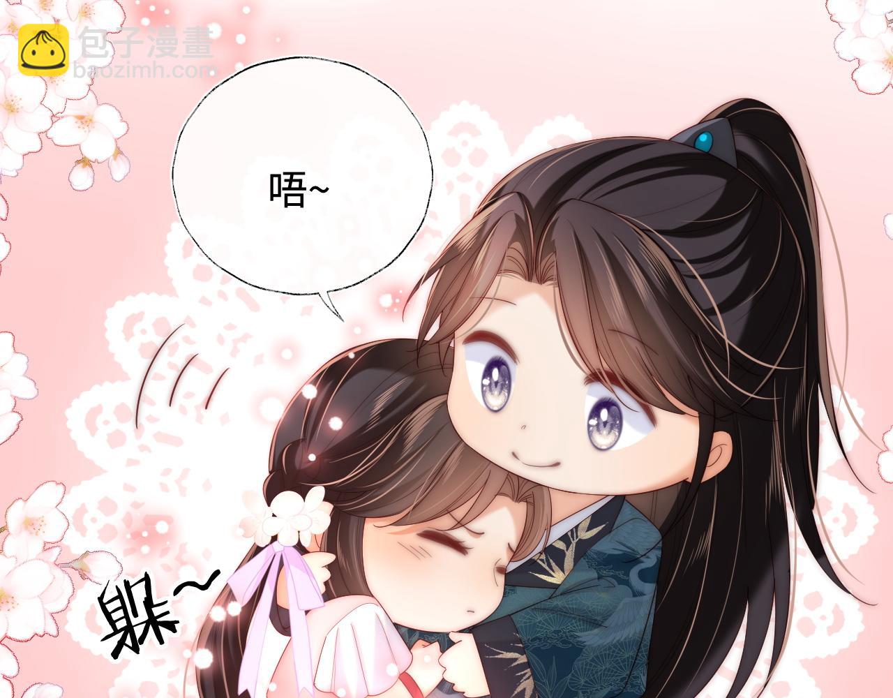 第76话 我爱上了一只鬼21