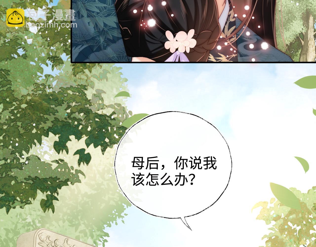 第76话 我爱上了一只鬼24