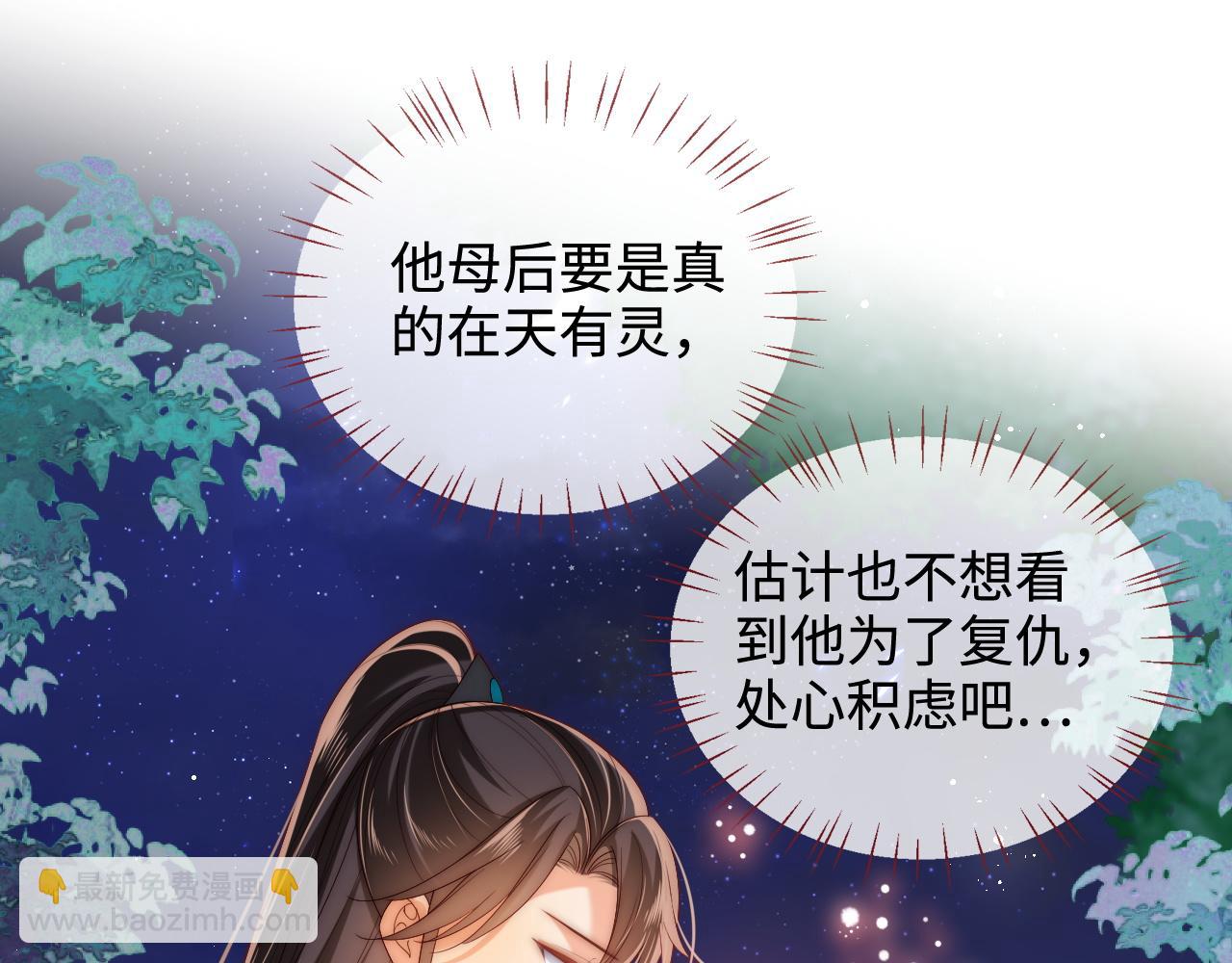 第76话 我爱上了一只鬼3