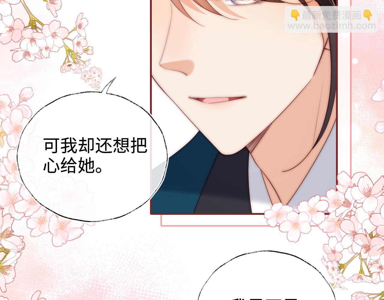 第76话 我爱上了一只鬼30