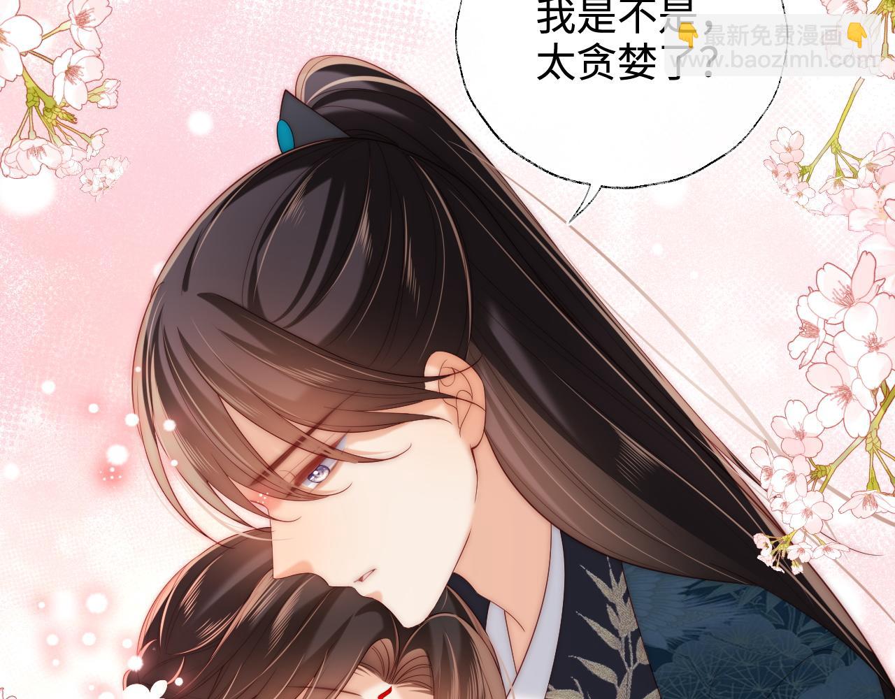 第76话 我爱上了一只鬼31