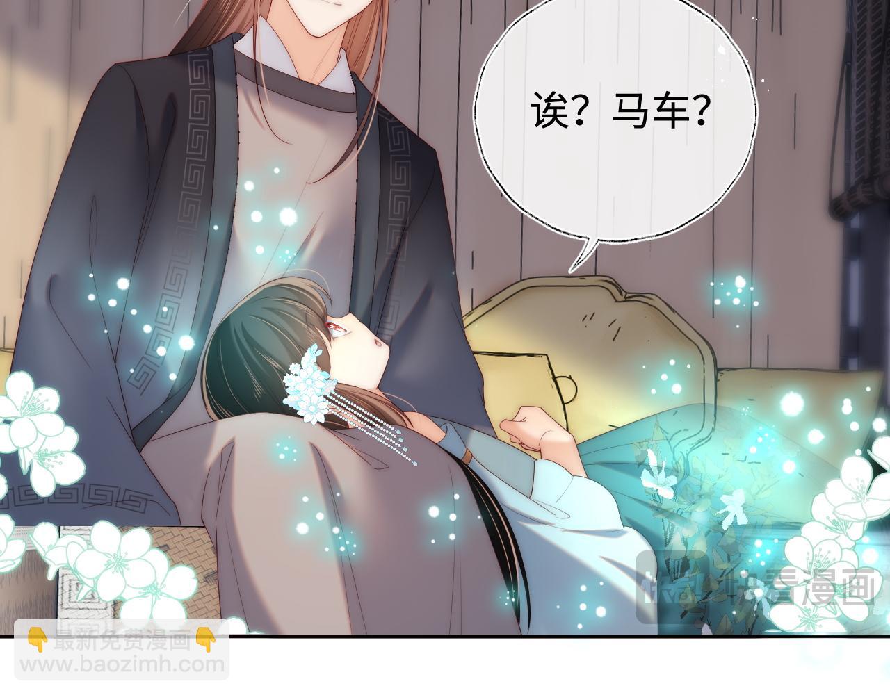 第76话 我爱上了一只鬼35