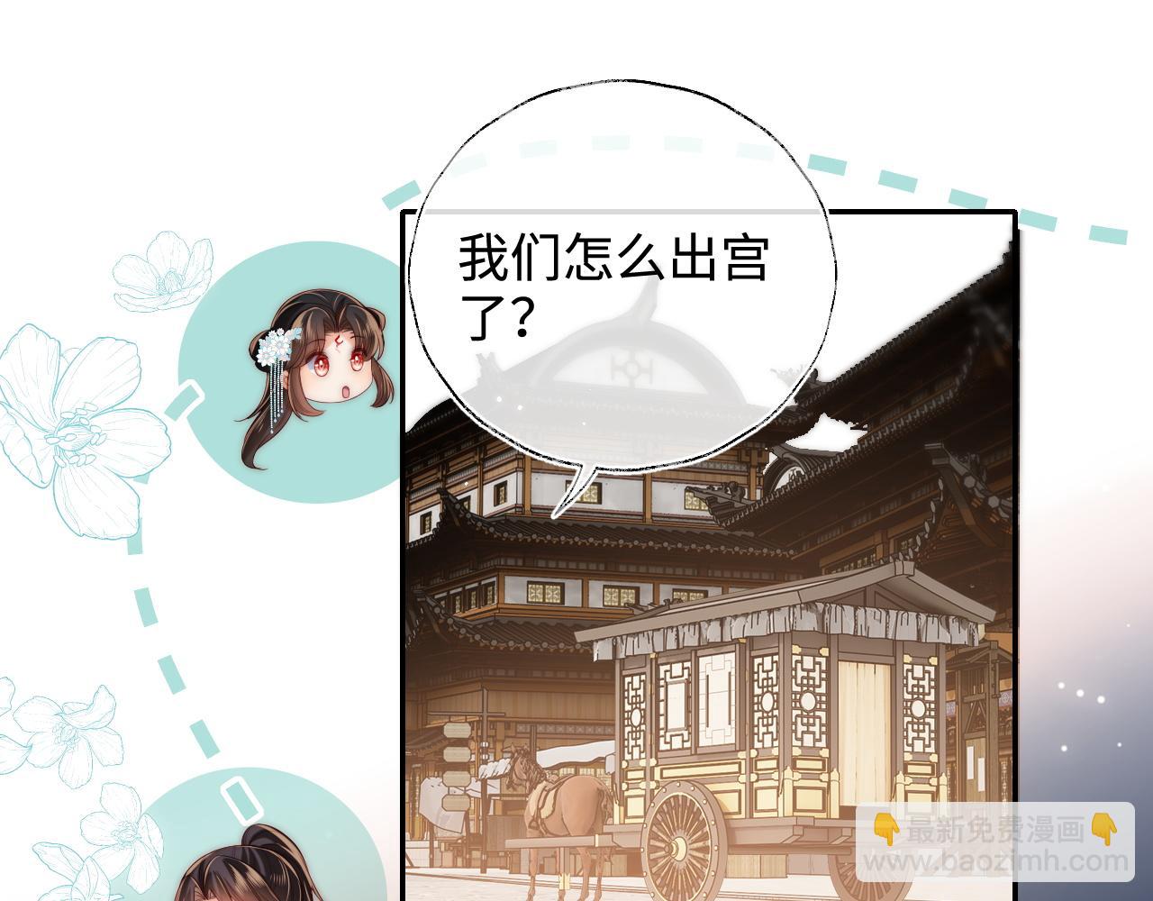 第76话 我爱上了一只鬼37