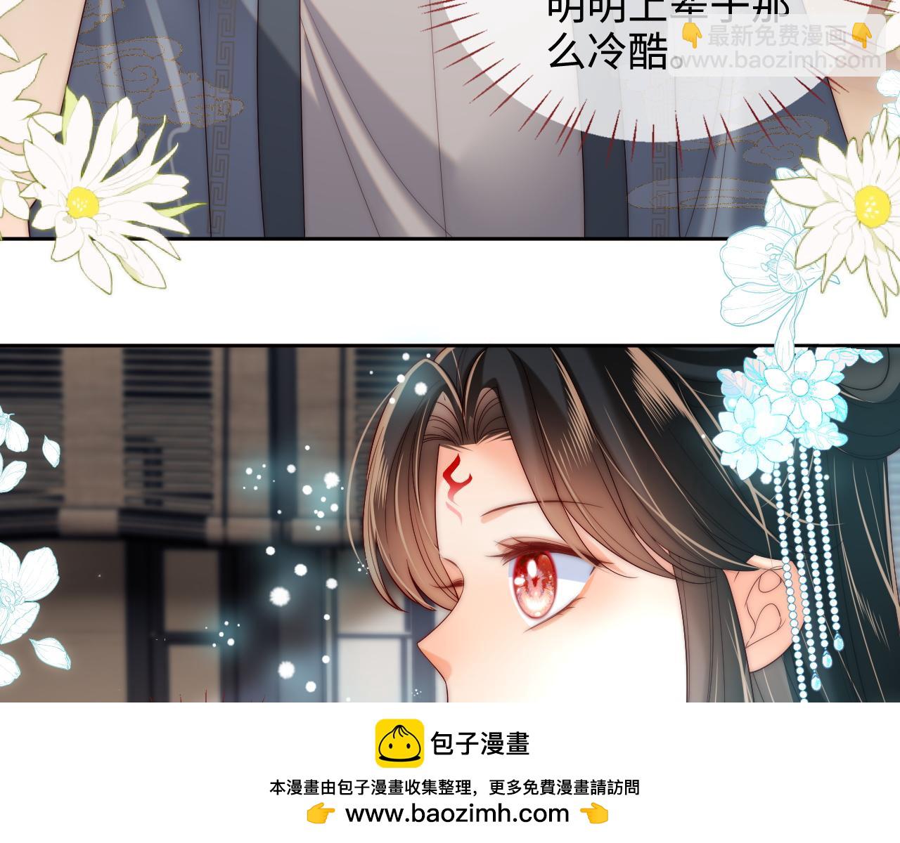 第76话 我爱上了一只鬼53