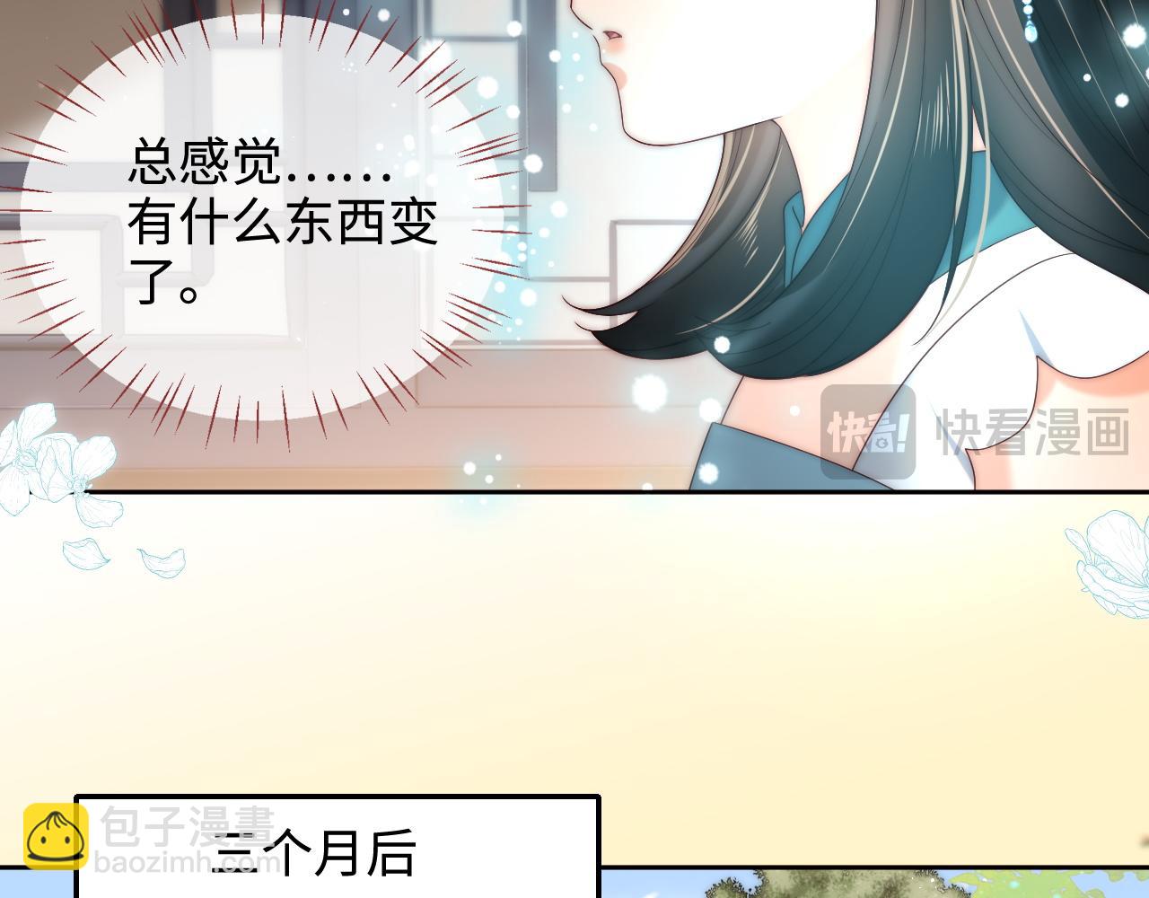 第76话 我爱上了一只鬼54