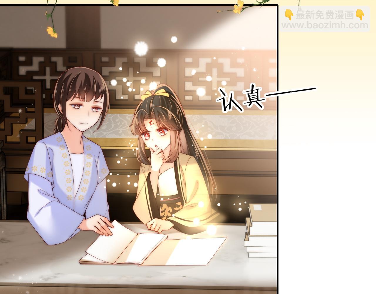 第76话 我爱上了一只鬼56