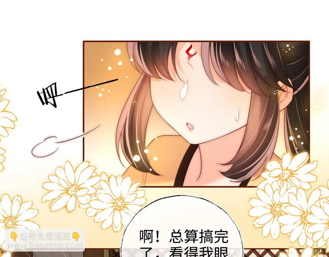 第76话 我爱上了一只鬼58