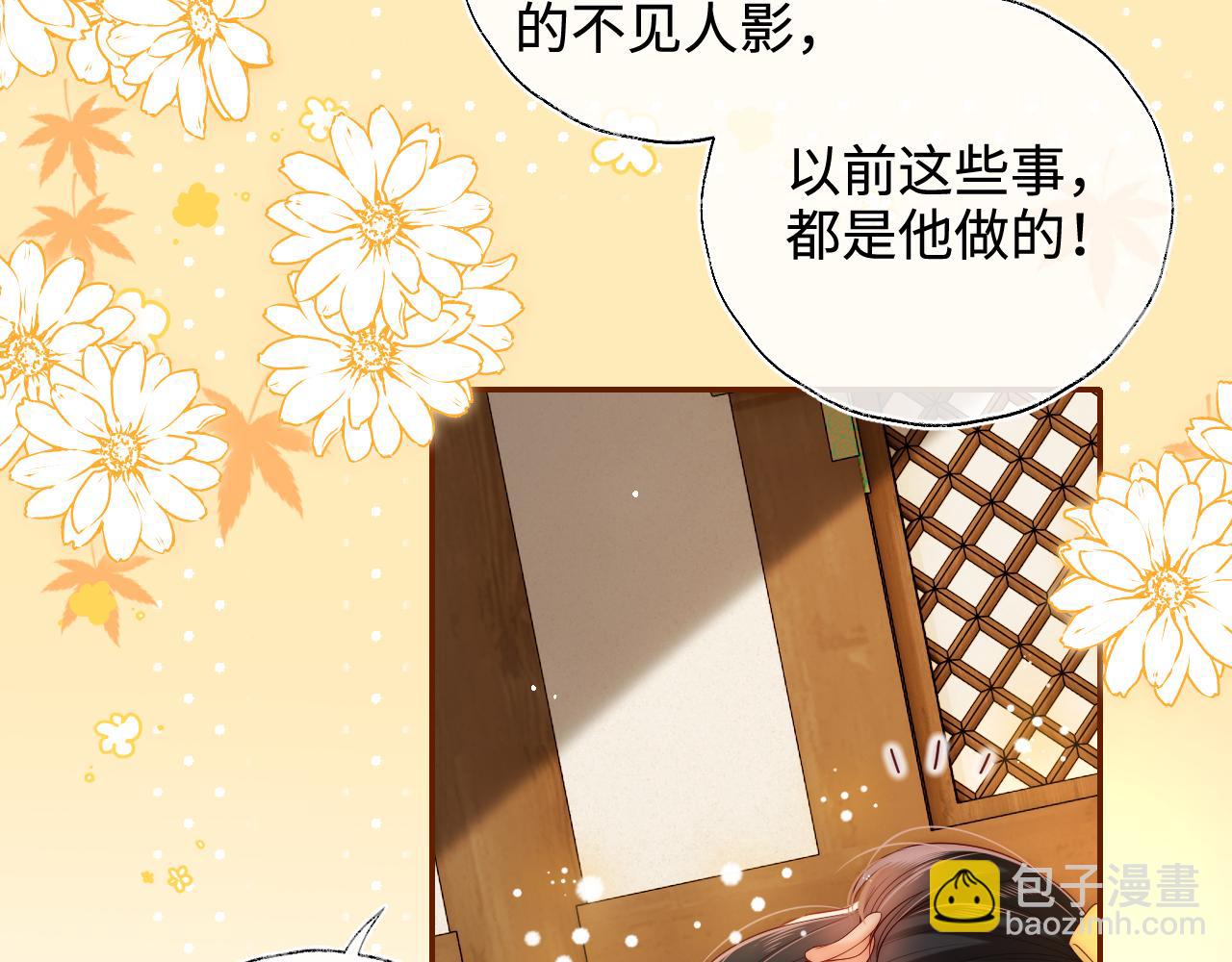 第76话 我爱上了一只鬼60