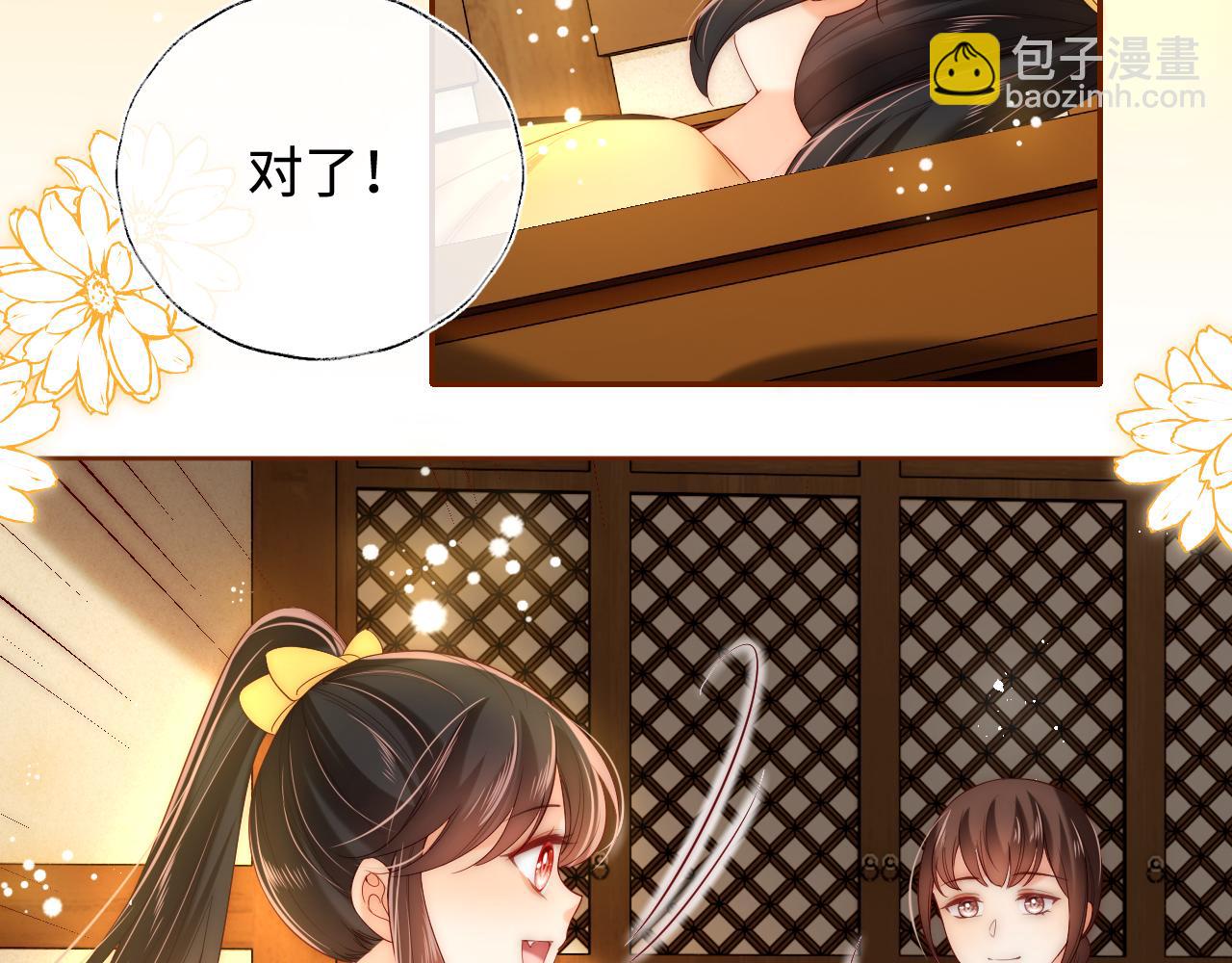 第76话 我爱上了一只鬼61