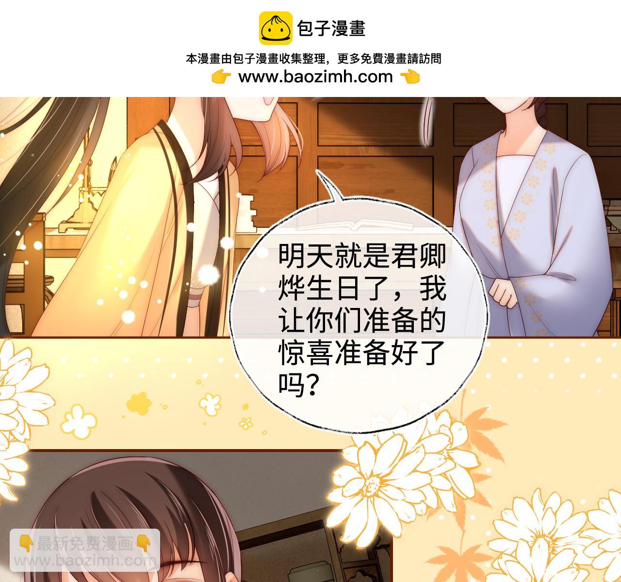 第76话 我爱上了一只鬼62