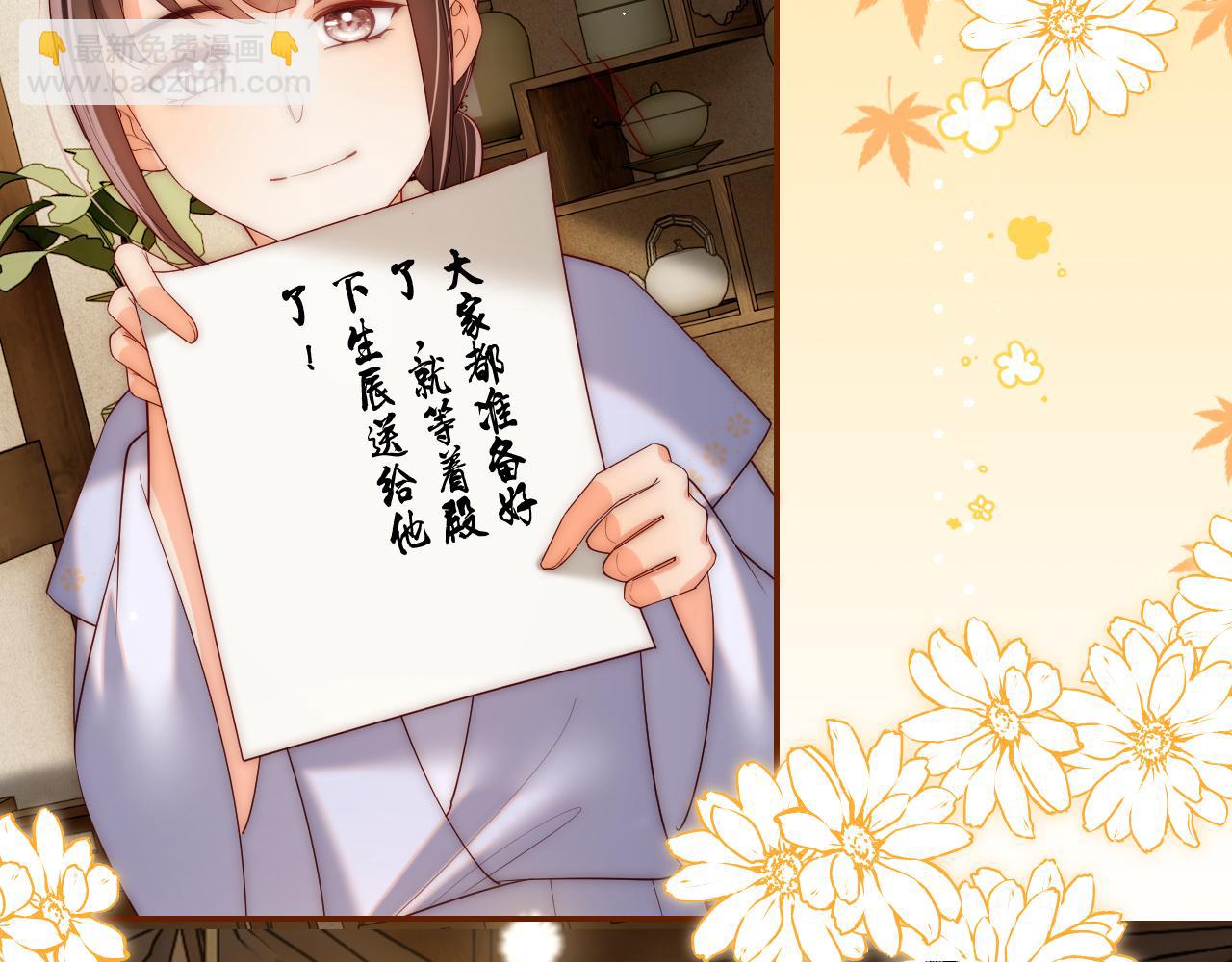 第76话 我爱上了一只鬼63