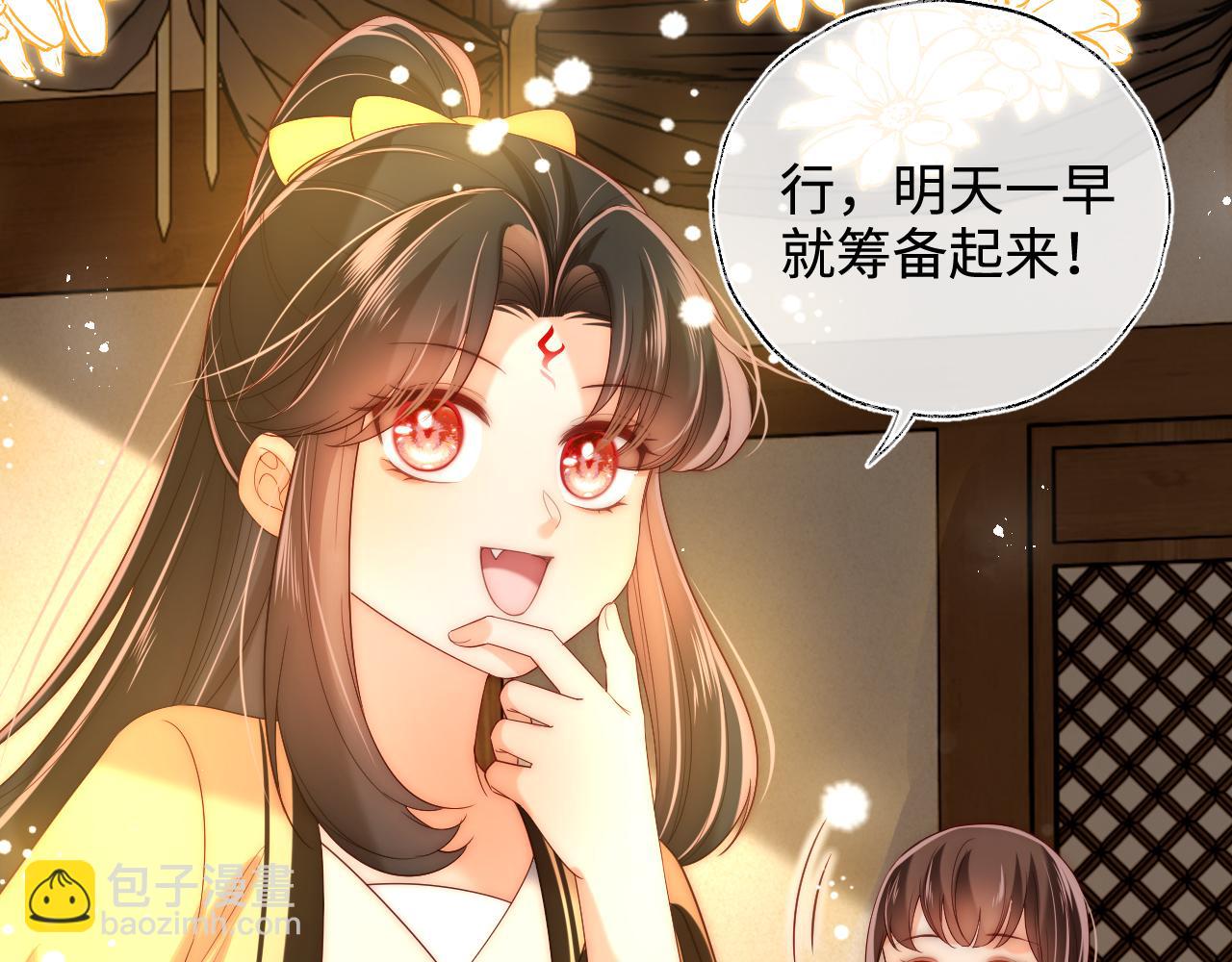 第76话 我爱上了一只鬼64