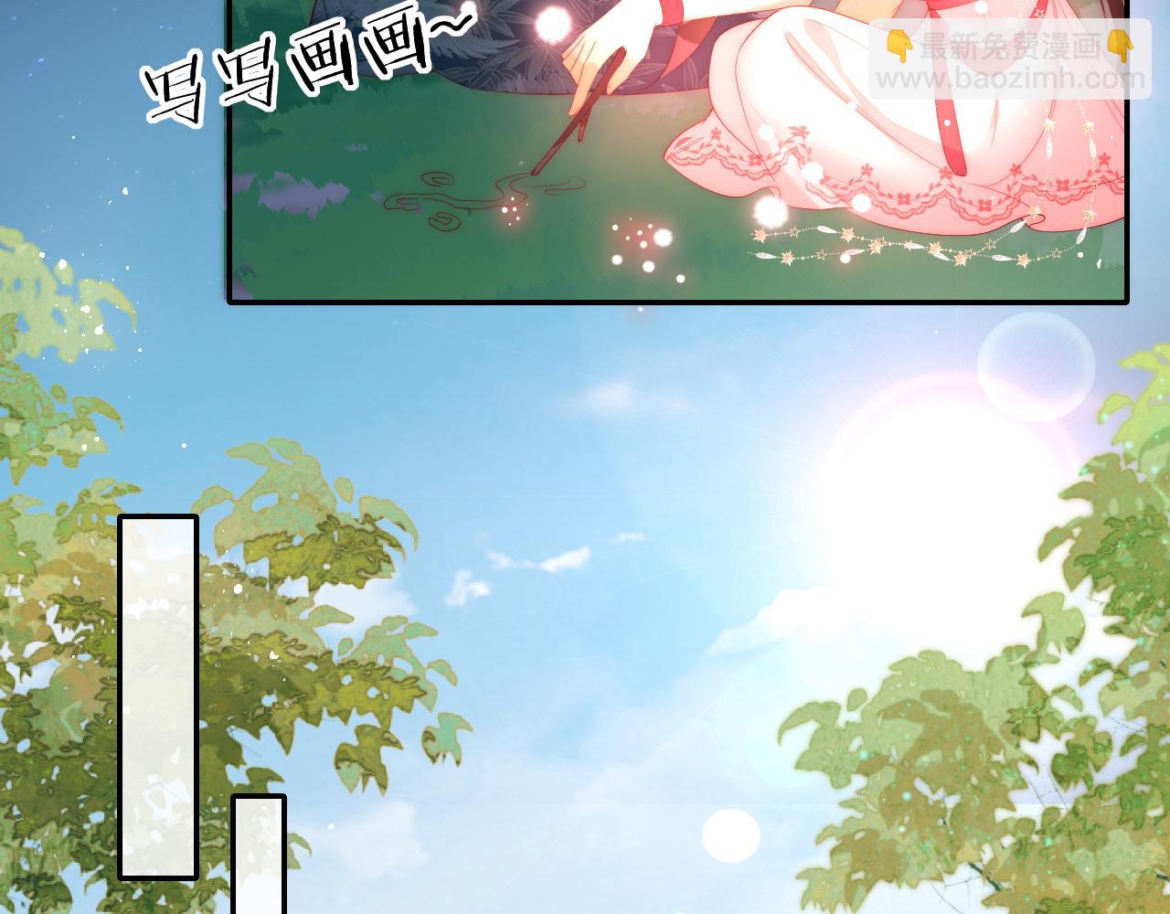 第76话 我爱上了一只鬼9