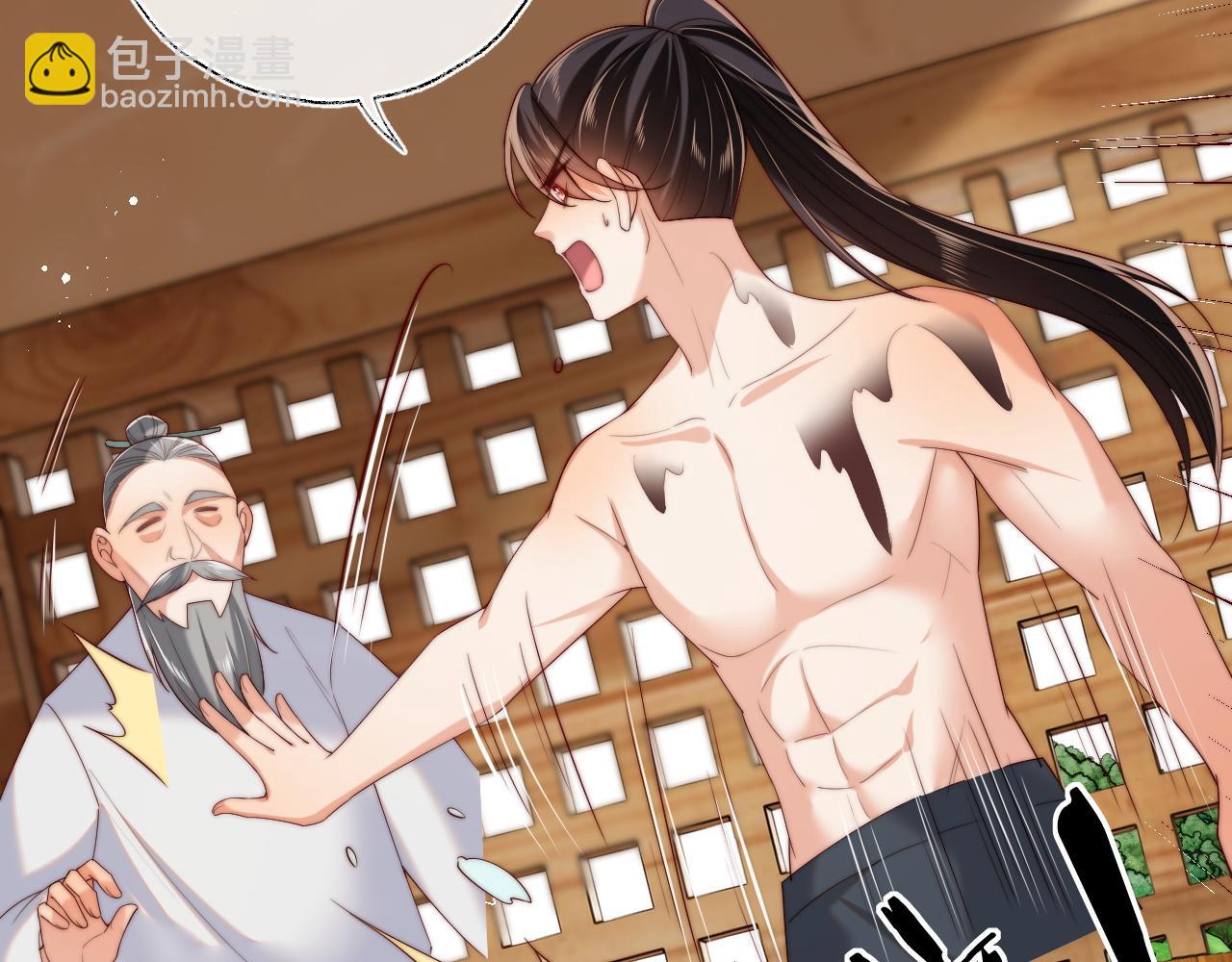 第77话 在搞什么鬼？33