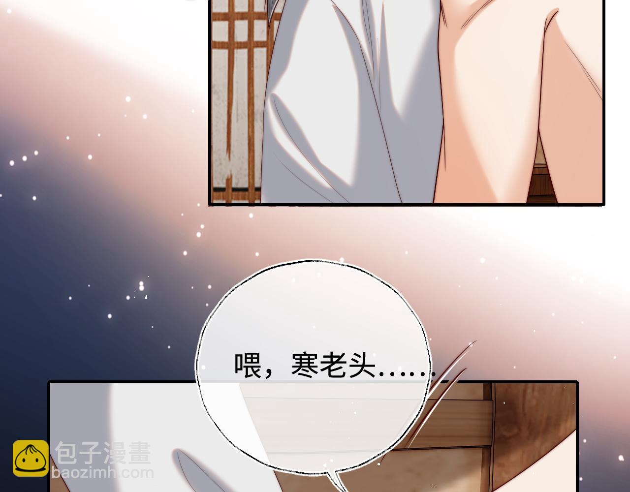 第77话 在搞什么鬼？44