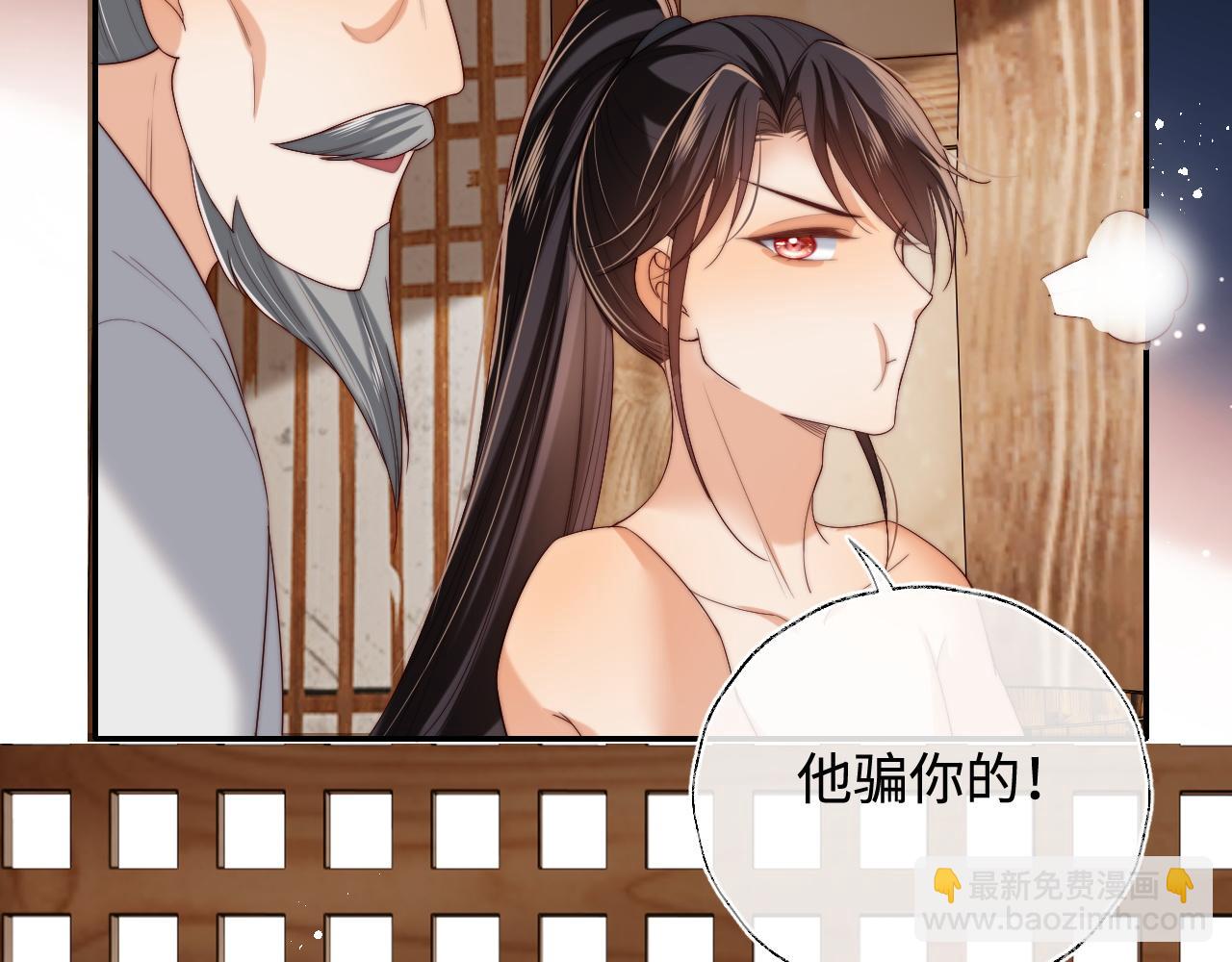第77话 在搞什么鬼？56