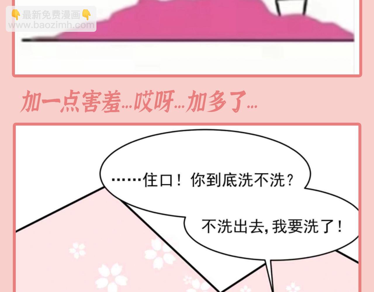 第8期 搞点事：上帝在创造小情侣时8