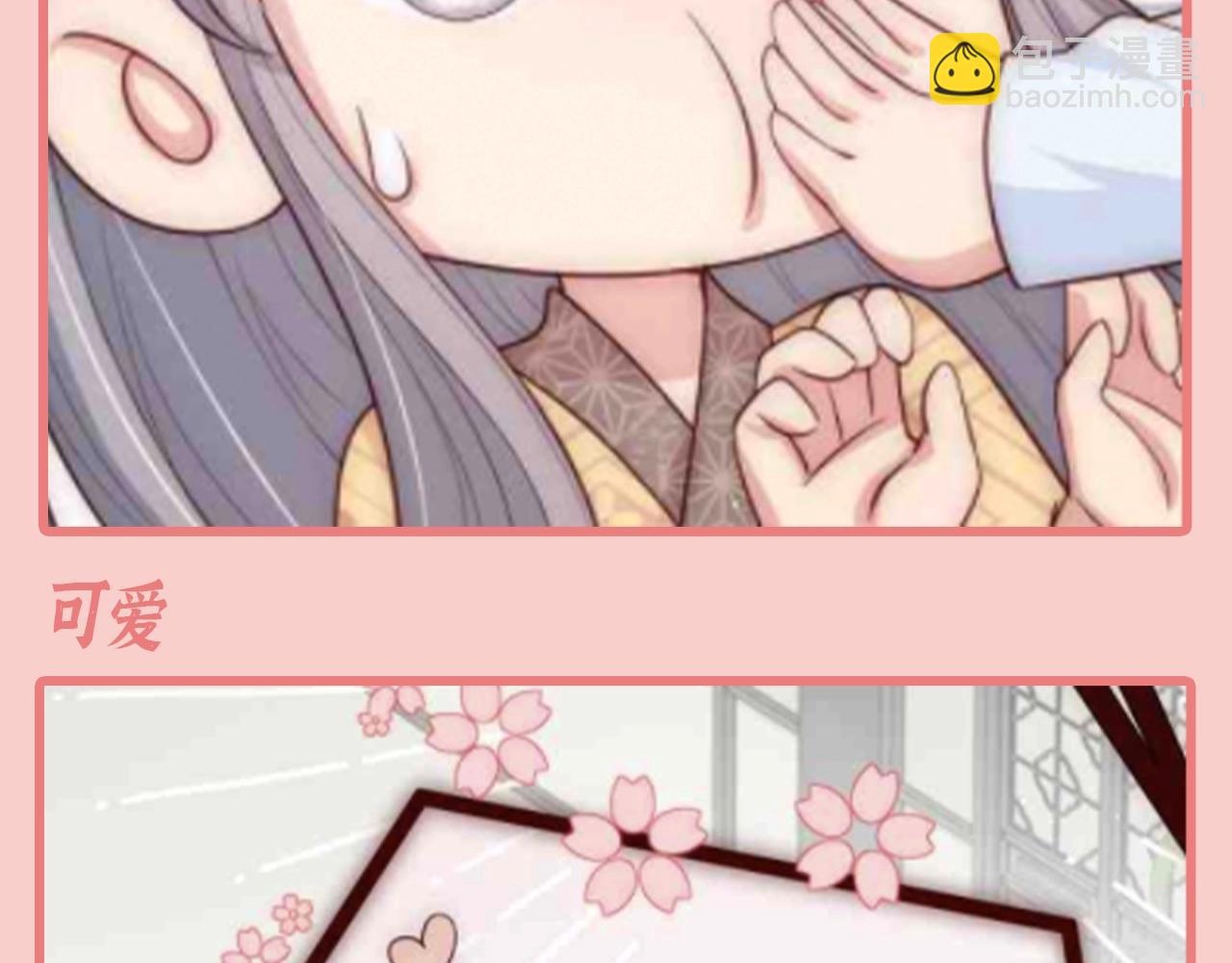 第9期 特别企划：墨临渊那些不常见的表情11