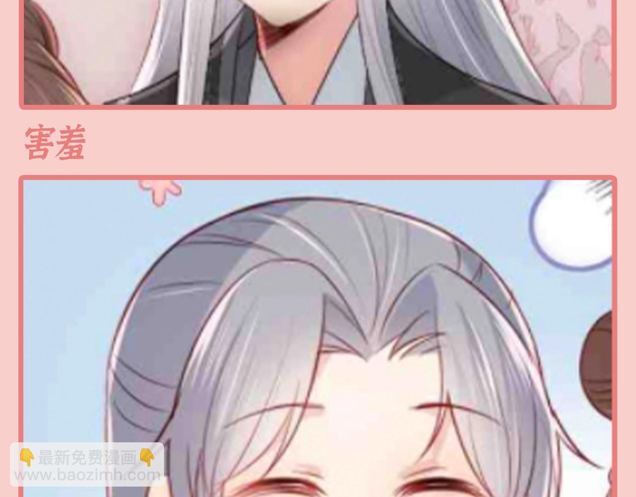 第9期 特别企划：墨临渊那些不常见的表情7