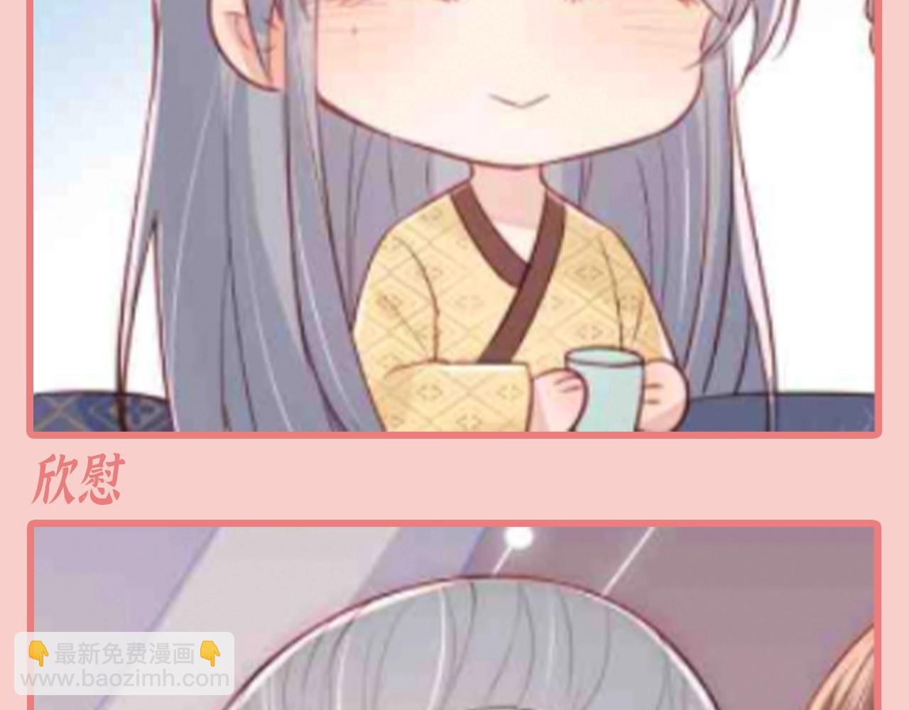第9期 特别企划：墨临渊那些不常见的表情8